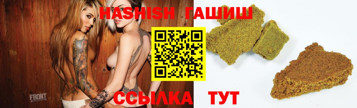 ГАШИШ индика сатива Нижневартовск
