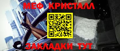 а пвп мука Гусиноозёрск