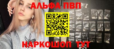 а пвп мука Гусиноозёрск