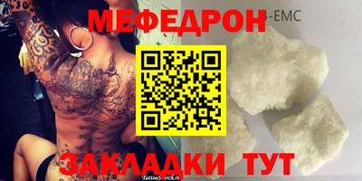 а пвп мука Гусиноозёрск
