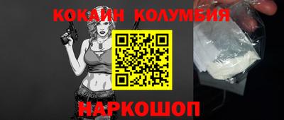 а пвп мука Гусиноозёрск
