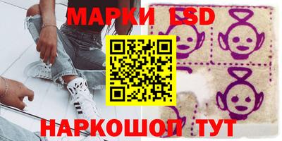ПСИЛОЦИБИНОВЫЕ ГРИБЫ Гусь-Хрустальный