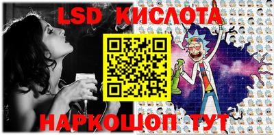 ПСИЛОЦИБИНОВЫЕ ГРИБЫ Гусь-Хрустальный