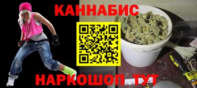 а пвп мука Гусиноозёрск