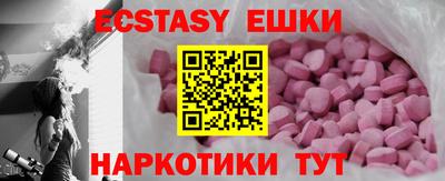 а пвп мука Гусиноозёрск
