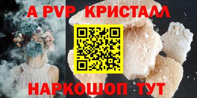 ПСИЛОЦИБИНОВЫЕ ГРИБЫ Гусь-Хрустальный