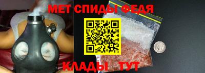 а пвп мука Гусиноозёрск