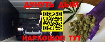 а пвп мука Гусиноозёрск