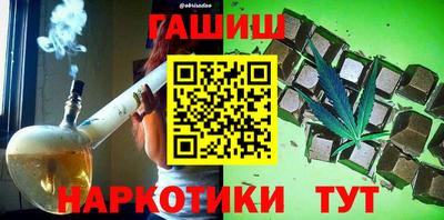 ПСИЛОЦИБИНОВЫЕ ГРИБЫ Гусь-Хрустальный