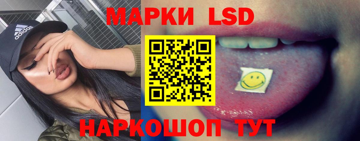 Нижневартовск  LSD-25 экстази  Вход с VPN  LSD-25 экстази кислота  ЛСД экстази кислота 
