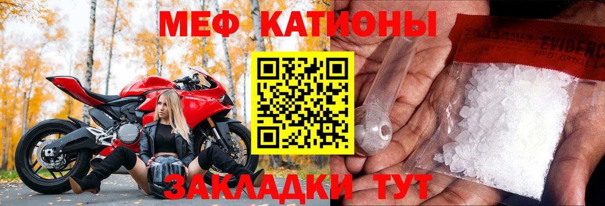 МЯУ-МЯУ 4 MMC  МЯУ-МЯУ мука  МЯУ-МЯУ  Нижневартовск  Вход с VPN 