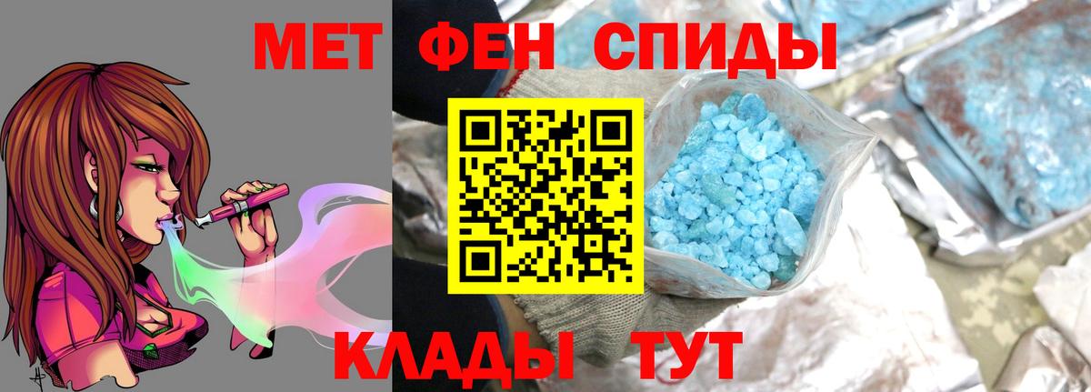 Первитин пудра Нижневартовск