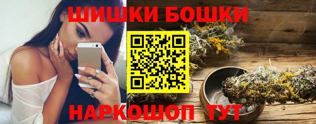 Шишки марихуана индика  Вход с VPN  Бошки марихуана LSD WEED  Нижневартовск 